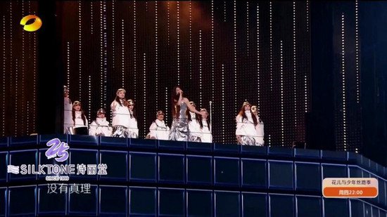 诗丽堂携手IPTV登陆湖南、<em>浙江卫视</em>跨年晚会，2024年爱与美同歌