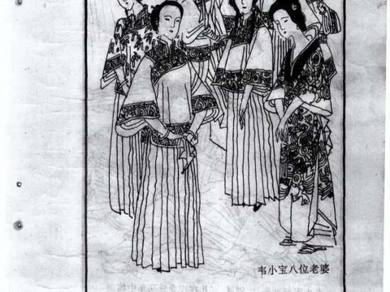 金庸鹿鼎记续集《逍遥游》：韦小宝娶第八个老婆，还是个日本...