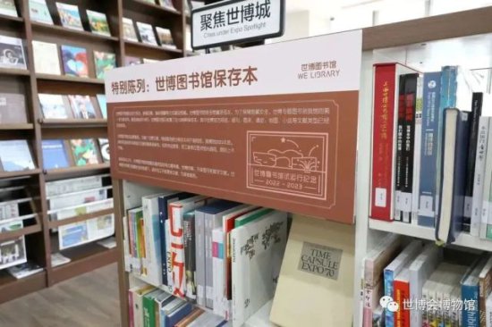 上海首个森林图书馆开放！乘地铁打卡这些“宝藏”图书馆