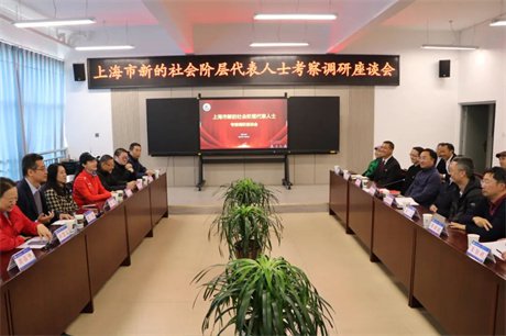 上海市新联会助力会泽乡村教育