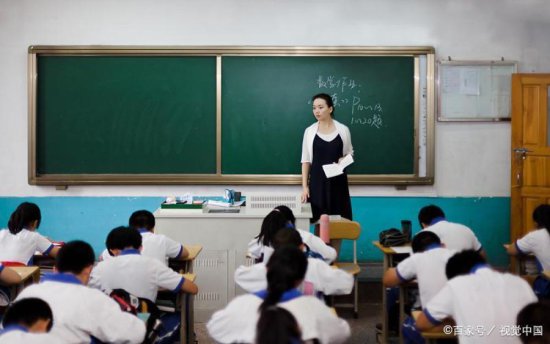 <em>体制内</em>薪资最新排名，中小学教师沦为倒数，公务员令人意外