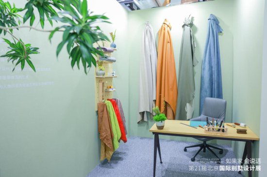 <em>尚层</em>装饰北京国际别墅设计展：一场与家的美学对话