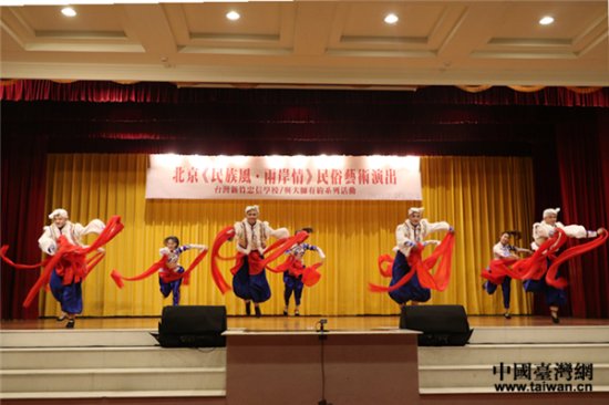 大陆少数民族歌舞走进台湾校园：唯有交流，才能了解