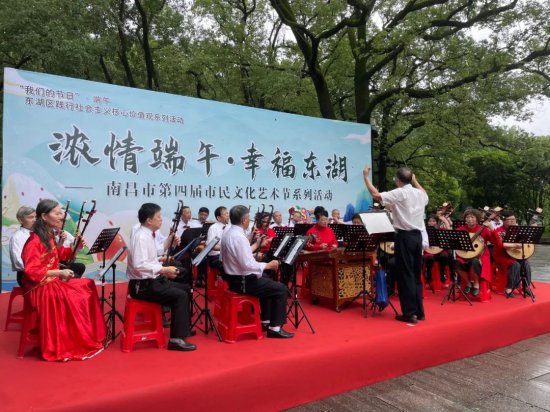 “浓情端午 幸福东湖”南昌市市民艺术节系列活动在东湖区举行