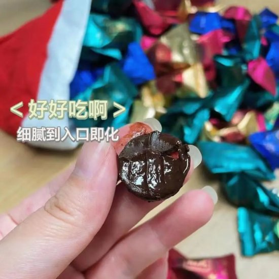 新年好礼！4种口味的<em>松露巧克力</em>礼盒，29.9元抢！