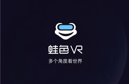 XR协会推荐的一款<em>免费</em>VR直播APP软件！