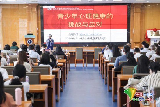 福建省青少年健康研究与指导中心揭牌