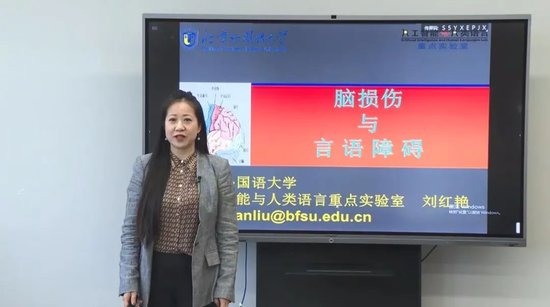 北京外国语大学2022年全国科技活动周圆满落幕