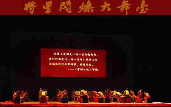 <em>芭蕾舞蹈</em>组诗《榜样》在解放军北京老干部活动中心上演