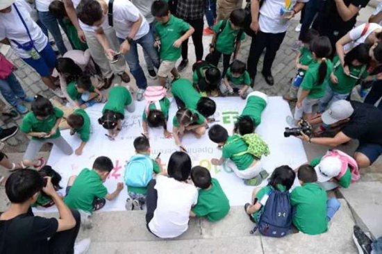 <em>北京</em>一土的创新教育课，上海20个孩子也可免费体验
