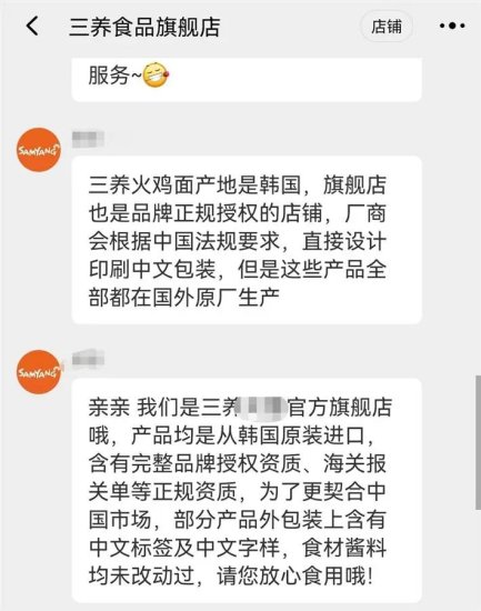 至于韩文官网上写的保质期为6个月，这件事她并不清楚。 记者就...10日上午，极目新闻记者从宁波市场监督管理局获悉，他们已将...