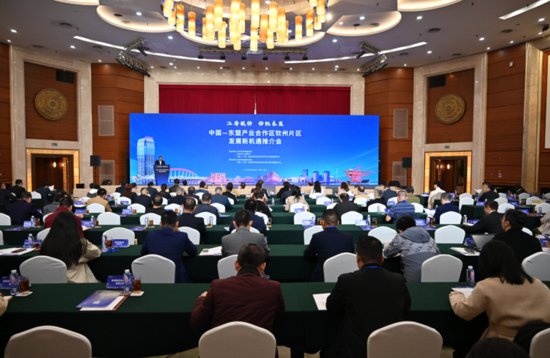 中国—东盟产业合作区<em>钦州</em>片区发展新机遇推介会在深圳举办