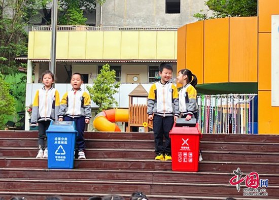 泸州市人民南路幼儿园开展垃圾分类主题活动