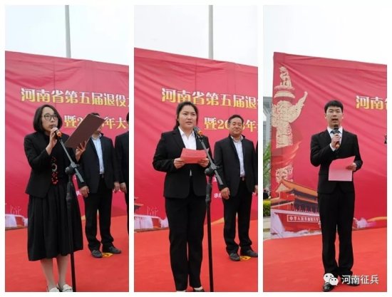 河南省举行2018年大学生征兵工作启动仪式