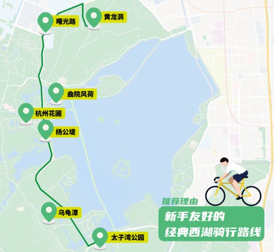 锻炼、吸氧、赏景...<em>杭州</em>人最费腿的季节又到了！