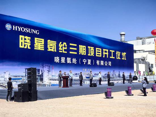 宁夏最大外资企业 晓星氨纶开启第三期项目