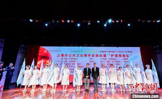 上海探索成立<em>公共卫生事件</em>应急处置“护理预备队” 3000人模块...