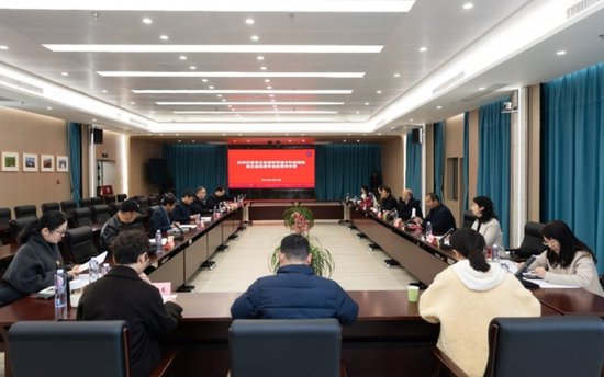 专家学者齐聚<em>江汉大学</em> 共议新质生产力与湖北文旅高质量发展