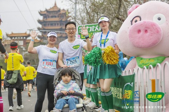 2024武汉马拉松安全完赛，家佳康携手跑者引领全民健康时代