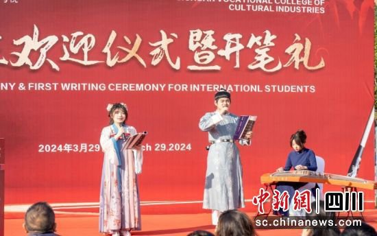 “文产院”举行首届汉语留学生入学仪式