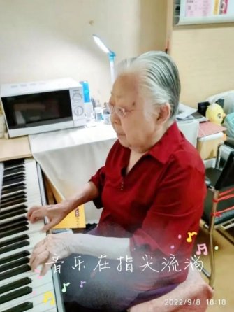 耄耋之年开始学弹琴，枫锦小课帮助退休人群重拾第二春
