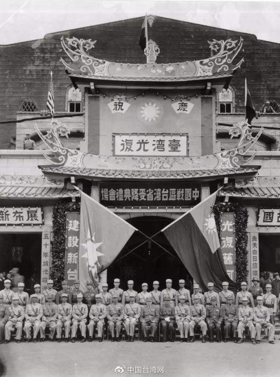 台湾光复74周年,台湾同胞没有遗忘