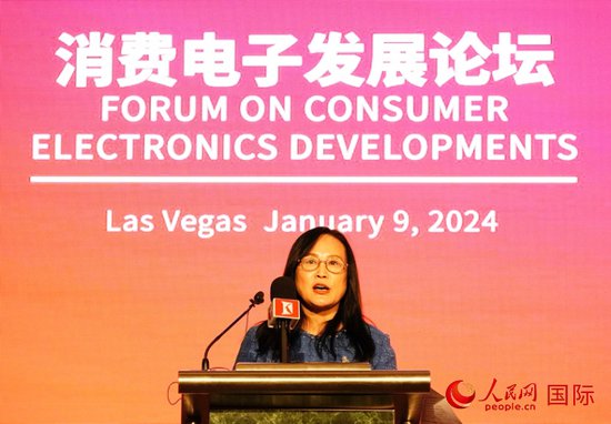 2024中国之夜暨消费电子发展论坛在<em>拉斯维加斯</em>举行