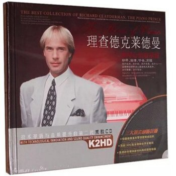 理查德/正版理查德克莱德曼钢琴曲精选集2CD黑胶唱片车载cd光盘碟片