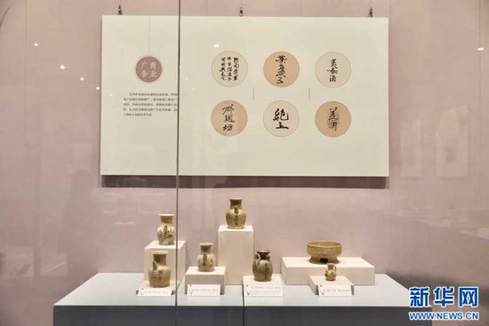 “唐风妙彩——长沙窑瓷器精品展”在武汉博物馆开展