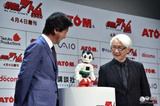 日本推出搭载人工智能的"<em>铁臂阿童木</em>"机器人