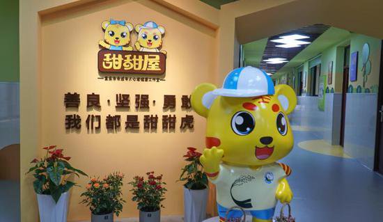 重庆：“甜甜屋”守护孩子心理健康