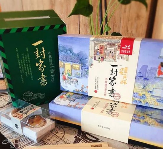 日和山茶，仟吉等本土<em>蛋糕品牌</em>，酝酿武汉烘培市场新变局