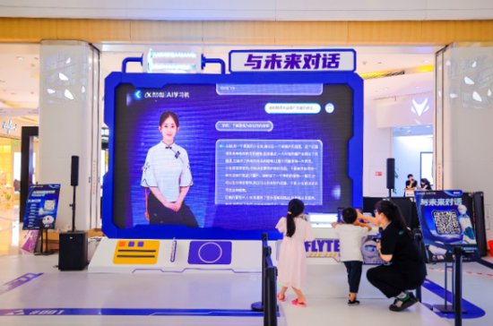 与虚拟人“对话交流”，这场“AI黑科技展”亮相郑州