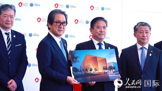 中国签署2025年日本大阪世博会参展合同 中方筹备工作全面展开