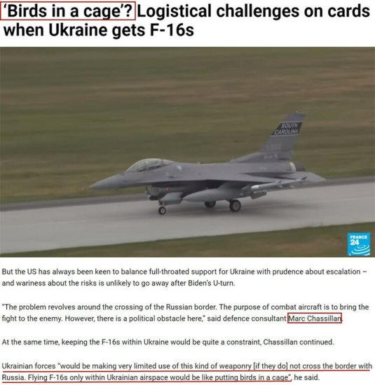 F-16，<em>能改变</em>什么