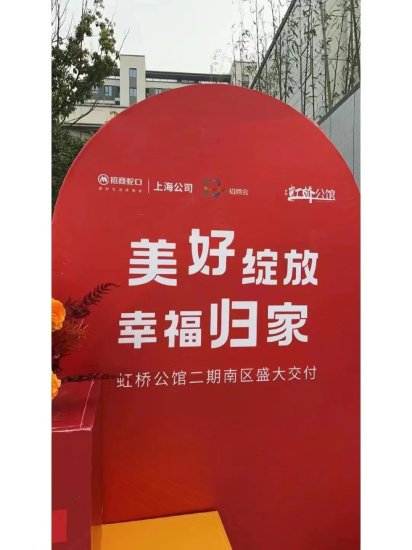 2023年一季度上海<em>新房交付</em>22盘，赞誉和差评齐飞