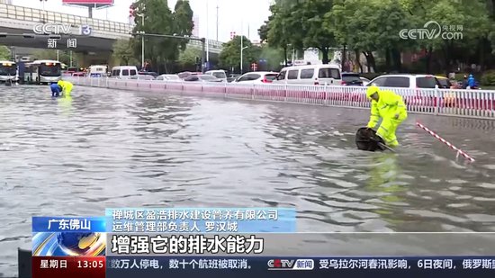 广东多地出现强降雨 多部门积极应对确保交通安全