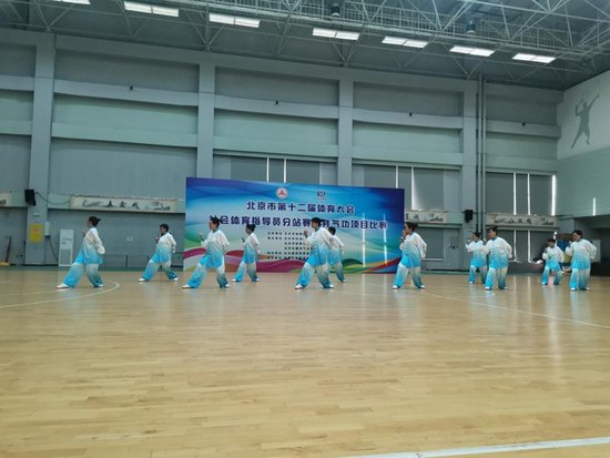 顺义区组队参加北京市第十二届体育大会健身气功项目比赛成绩...