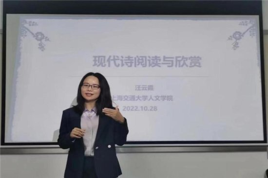 2022年度上海市中小学语文教师专题研修班举行