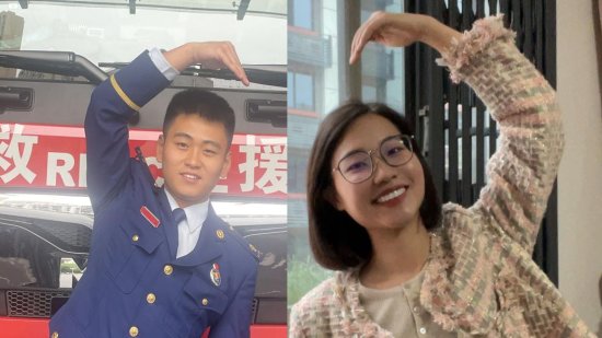 重庆消防员无法回老家，与妻子举办了一场<em>线上婚礼</em>
