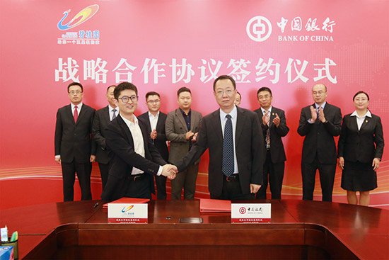 中国银行内蒙古分行与碧桂园地产集团内蒙古区域公司签署战略...