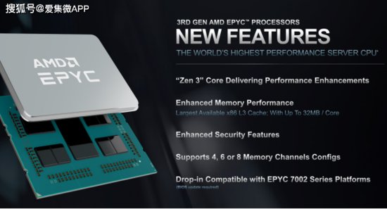 AMD高层谈“米兰”细节：Zen3架构助力<em>性能</em>飞跃