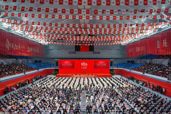 <em>武汉大学</em>庆祝建校130周年，加快建设中国特色世界一流<em>大学</em>