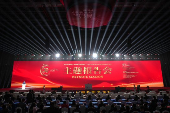 第30届中国国际广播电视信息网络展览会展现广电视听<em>科技</em>创新...