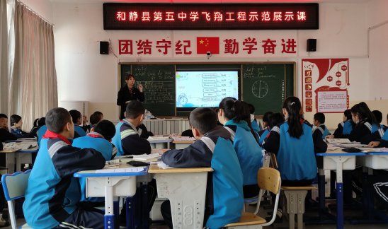 和静县第五中学：骨干引领促成长 奋楫笃行启新篇