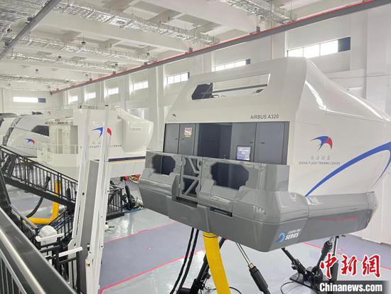<em>南航</em>首次对外发布中国特色高等级模拟机