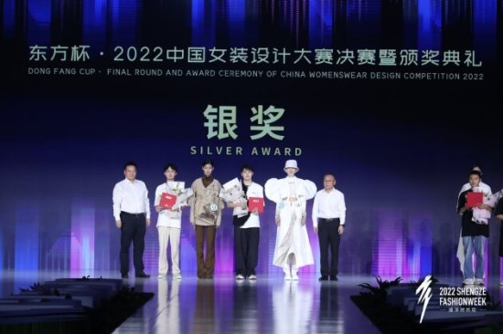 时尚“千面”，亮点纷呈，东方杯•2022中国女装设计大赛决赛暨...