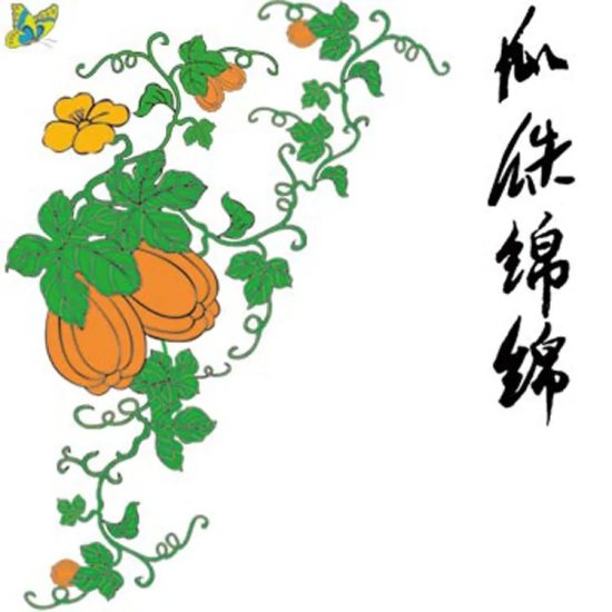 民国结婚证<em>上</em>的誓词：典故频出，寓意美好，彰显中国传统文化...