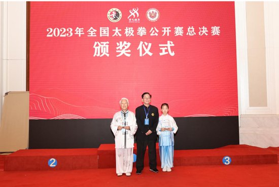 2023年全国太极拳公开赛总决赛在江阴飞马水城完美收官