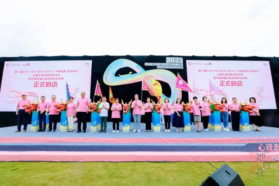 中国首届乳腺癌患者龙舟赛开赛